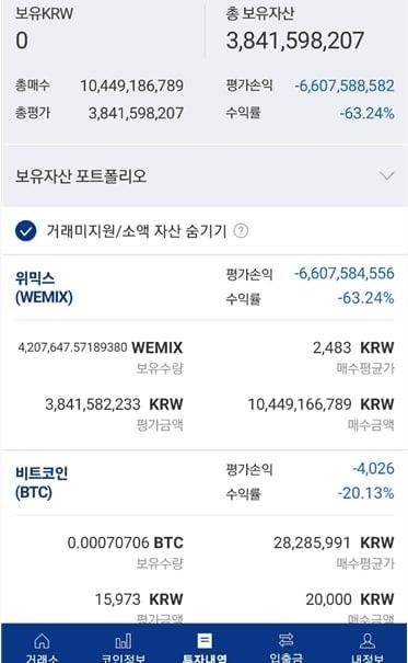 오부장치킨 이미지