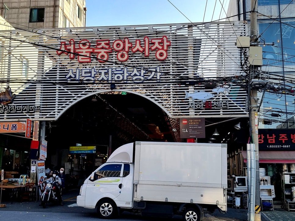 장수소머리순대국 이미지