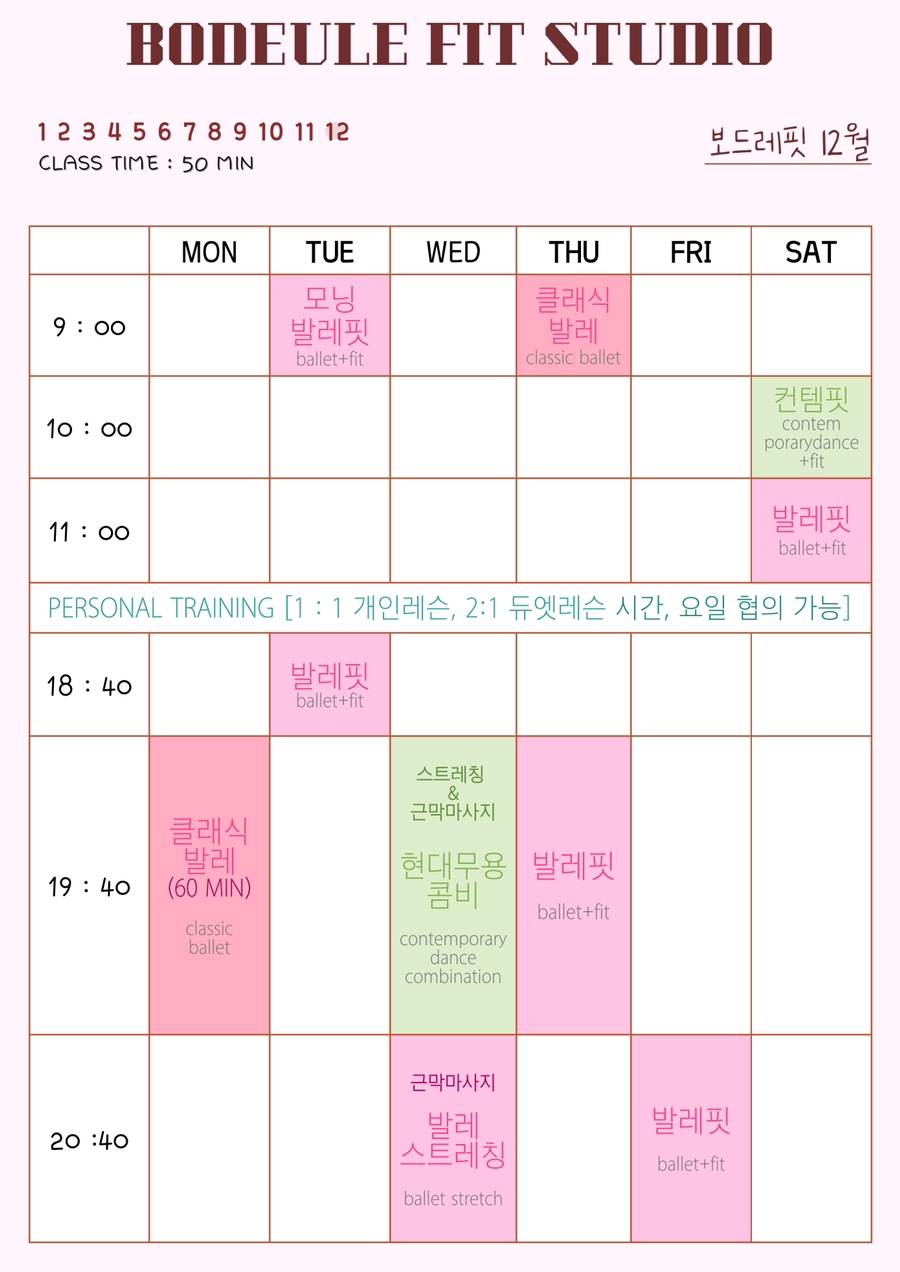 보드레핏 이미지