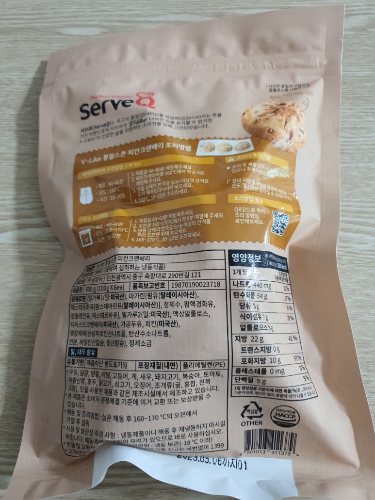 큐몰 이미지