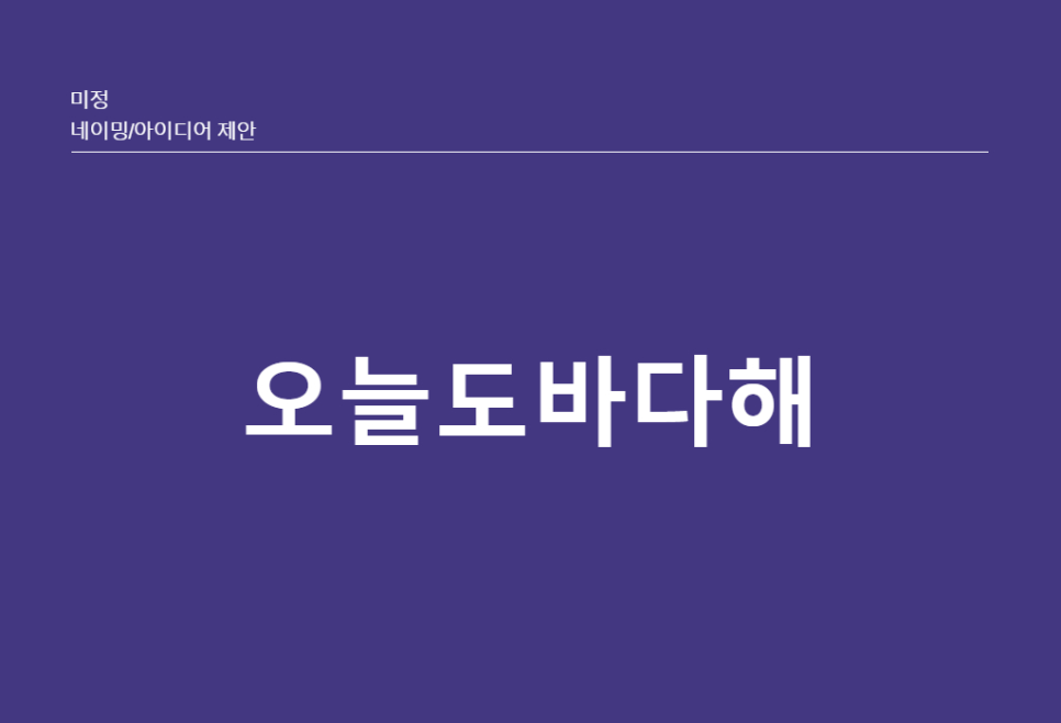 오픈식당 이미지