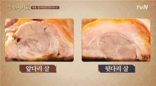 철없는족발 이미지