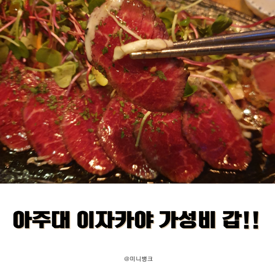 쿠이시 이미지