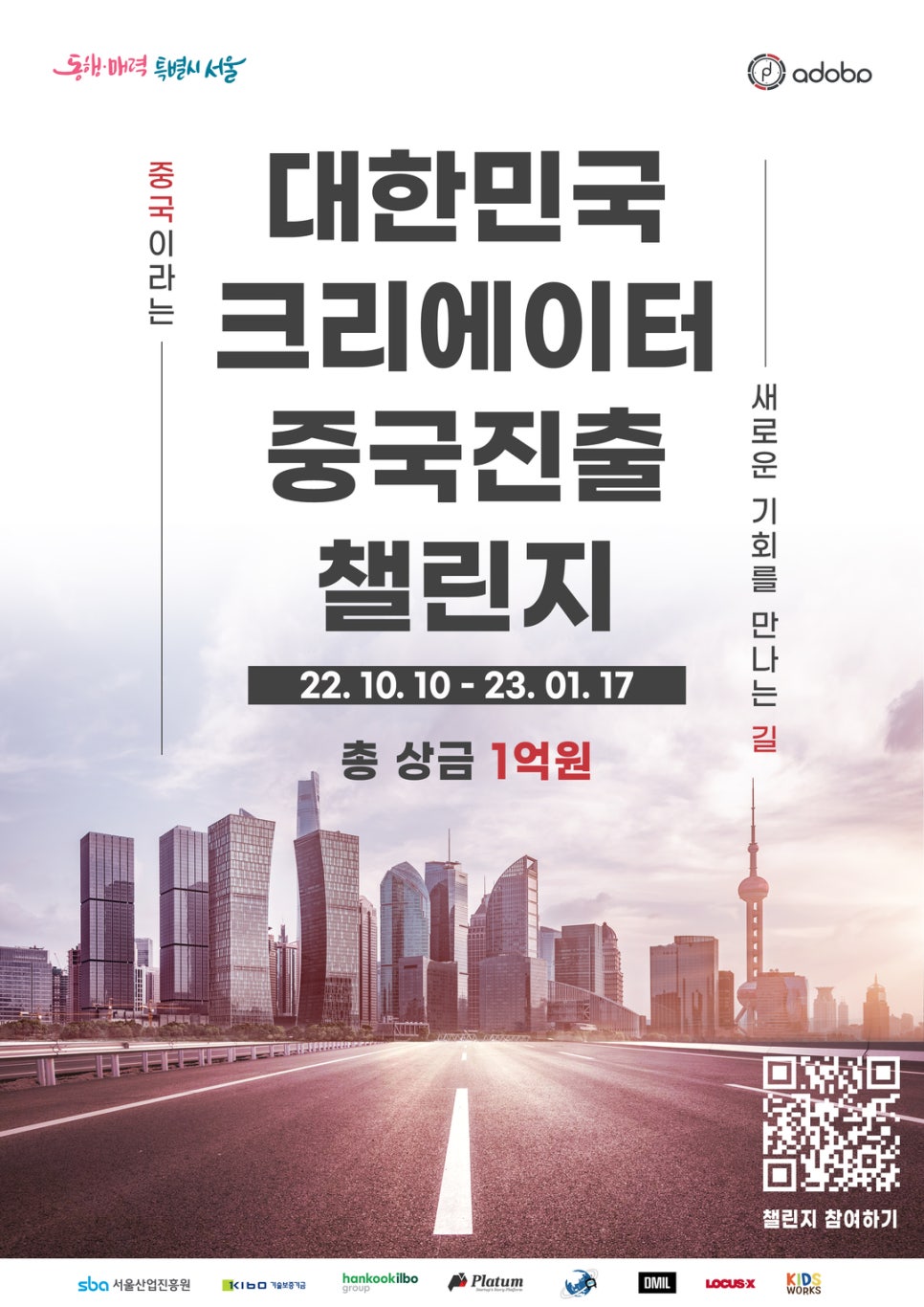 빅크리에이터 이미지