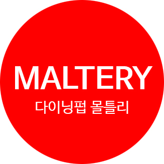 몰틀리김해율하점 이미지