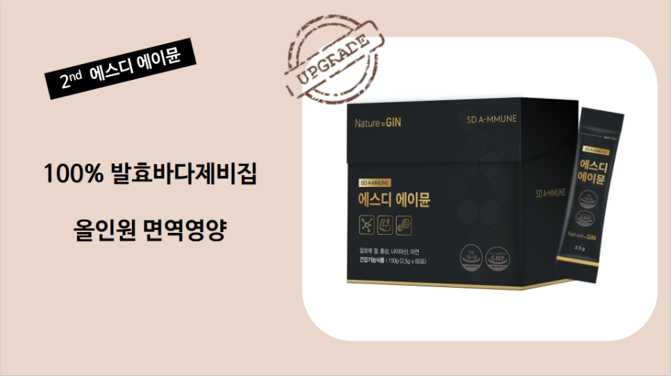 에이에스디 이미지