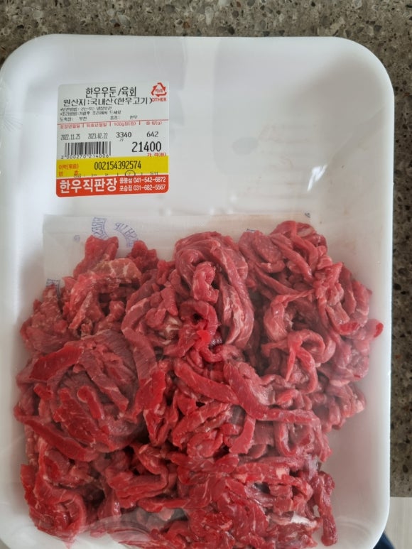 기천농산 이미지