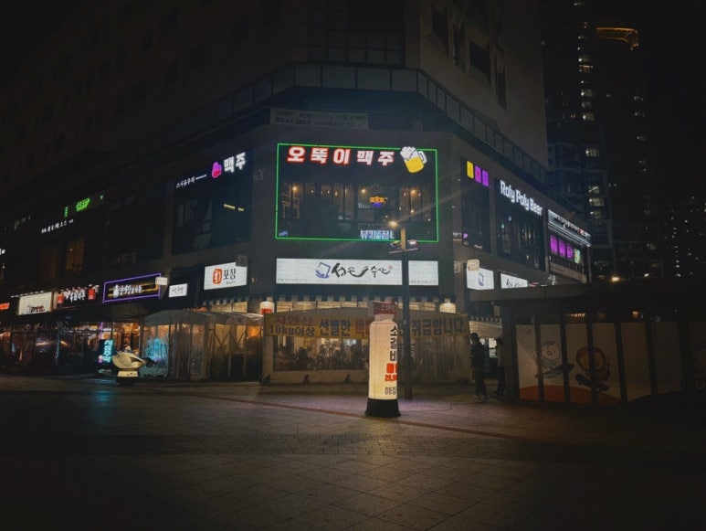 성은수산 이미지