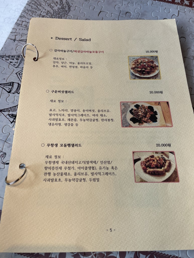 공간움놀깨 이미지