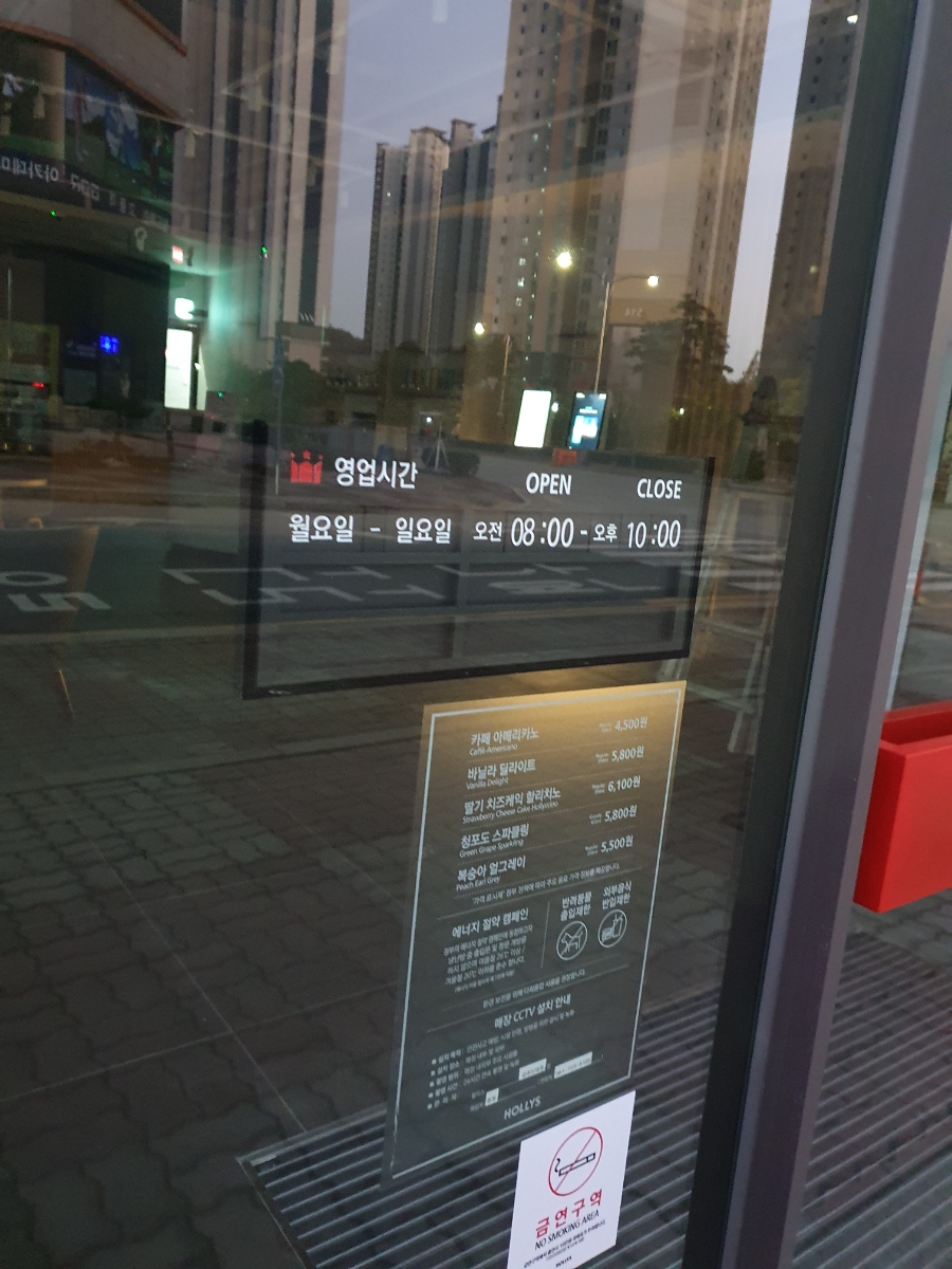 할리스순천성가롤로 이미지