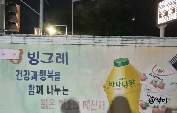 도스마스다산점 이미지