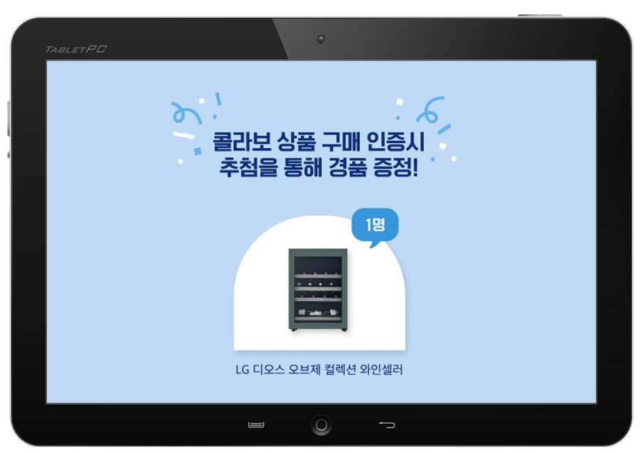 에이스브랜드 이미지