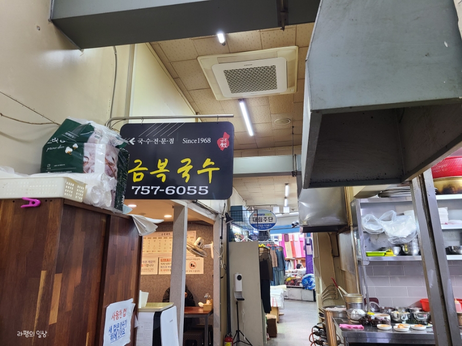 금복주단 이미지