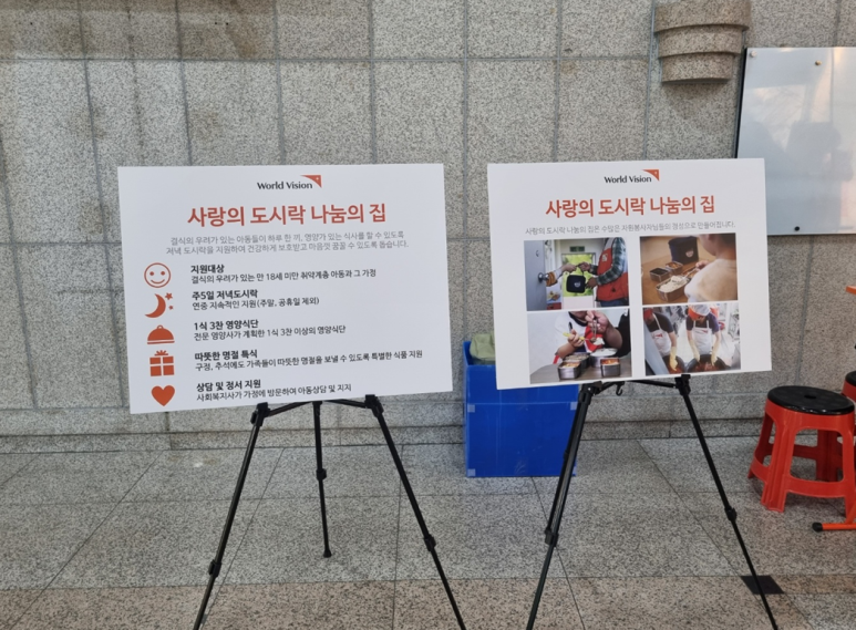 은평한옥마을 성균관 어린이집 이미지