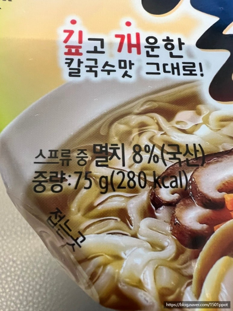 추정칼국수 이미지