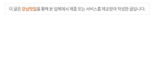 춘천참맛닭갈비 이미지