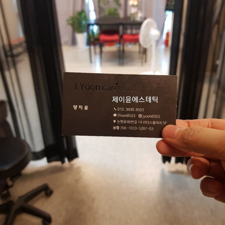눈썹짱 이미지
