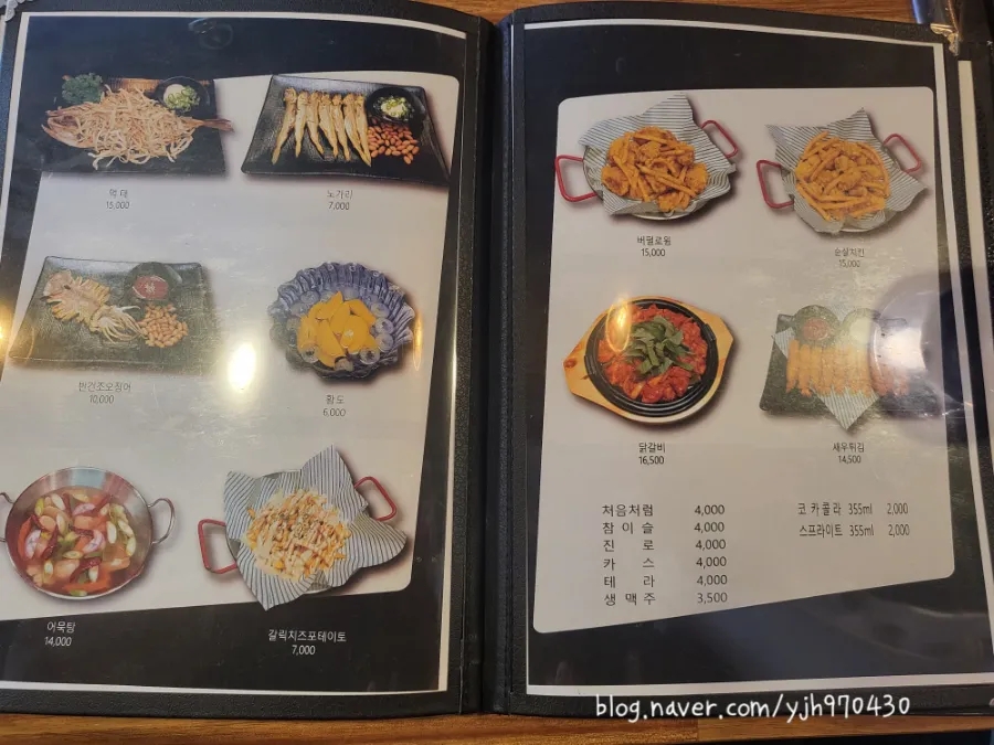 락뽁기 이미지