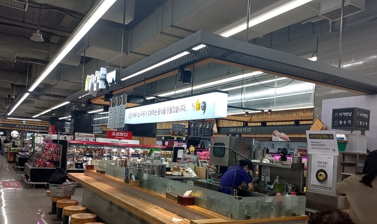 롯데마트감탄 이미지