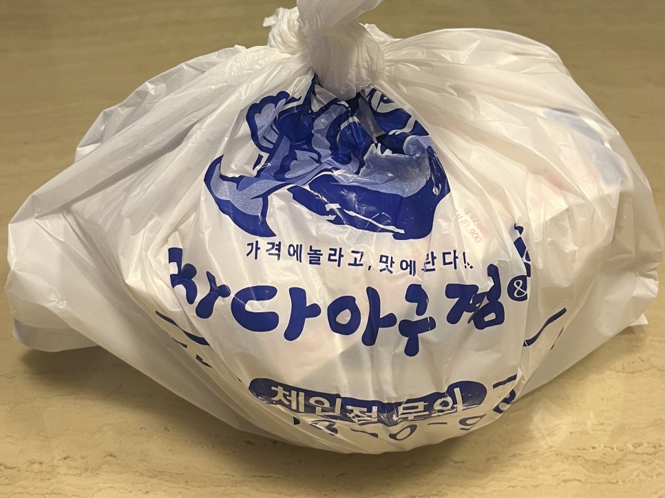 싸다아구찜앤탕 이미지