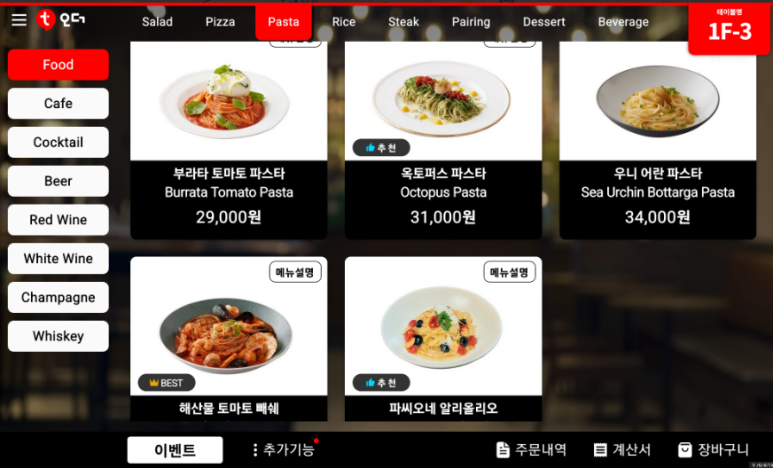 청담카페 이미지