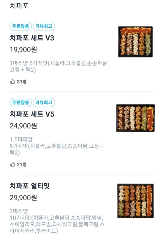 순살만공격 이미지