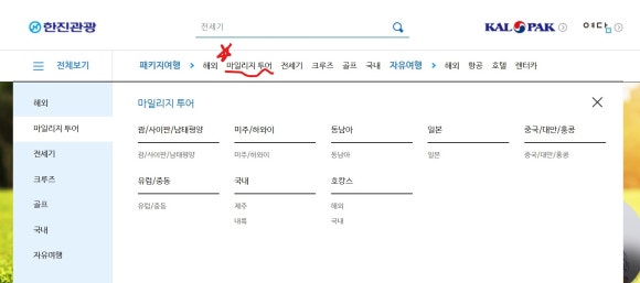 대한스카이 이미지