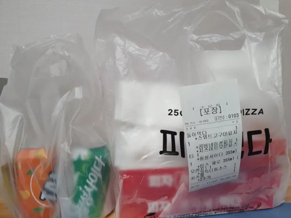 피자먹다 소사벌점 이미지
