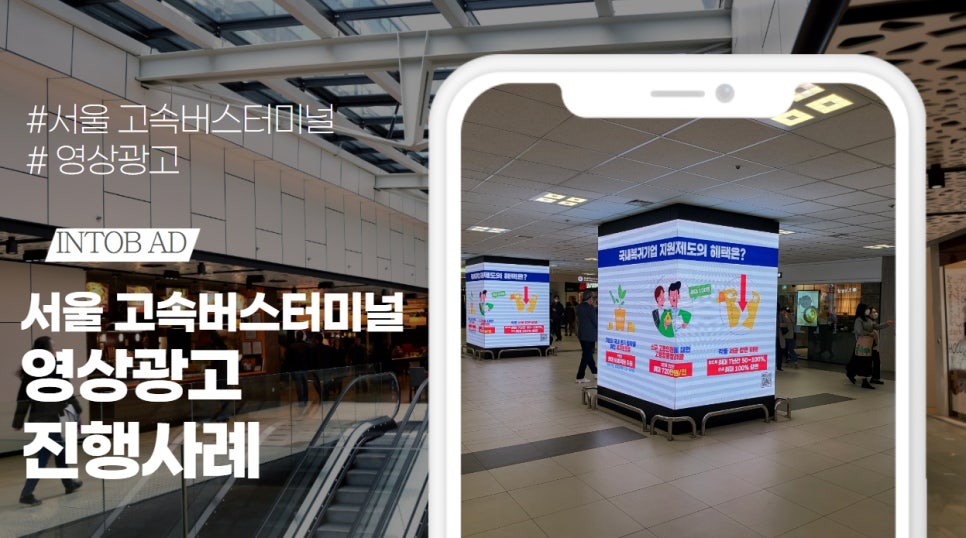 경부애드 이미지