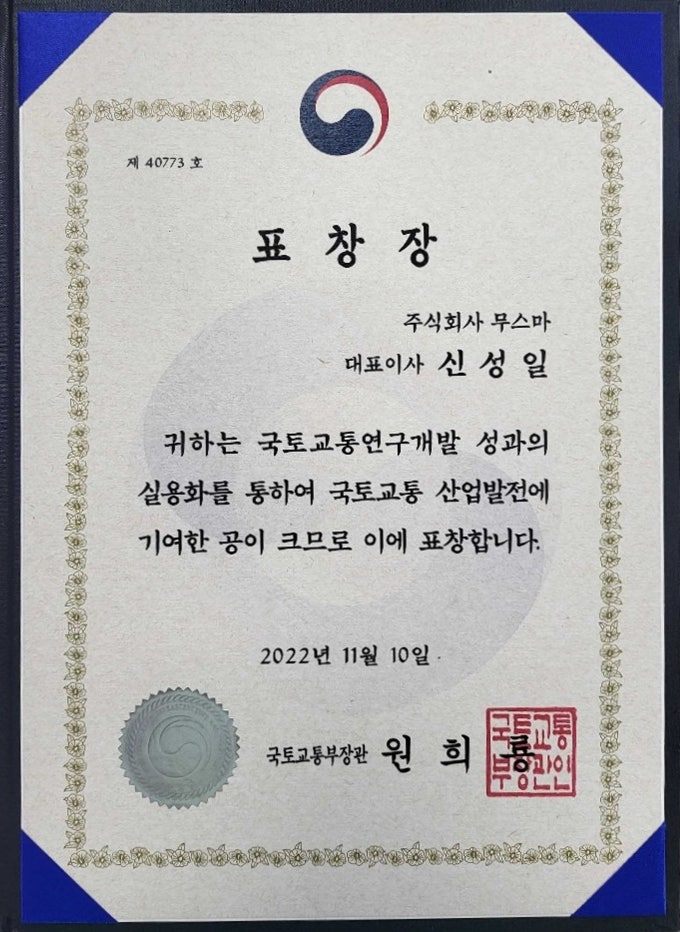 주식회사 이화코리아 이미지