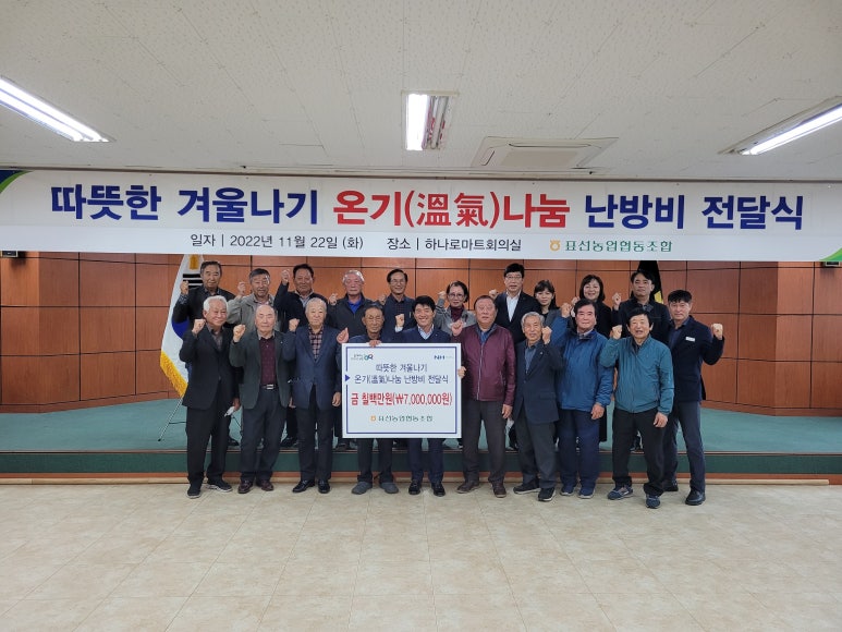 표선농협 하나로마트 이미지