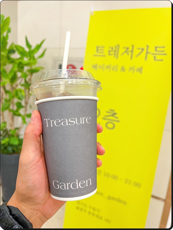 향미가든 이미지