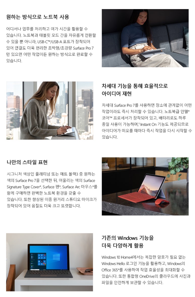 특별한PC 이미지