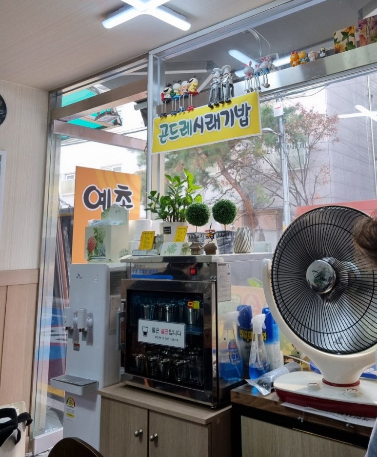 예촌손수제비 이미지
