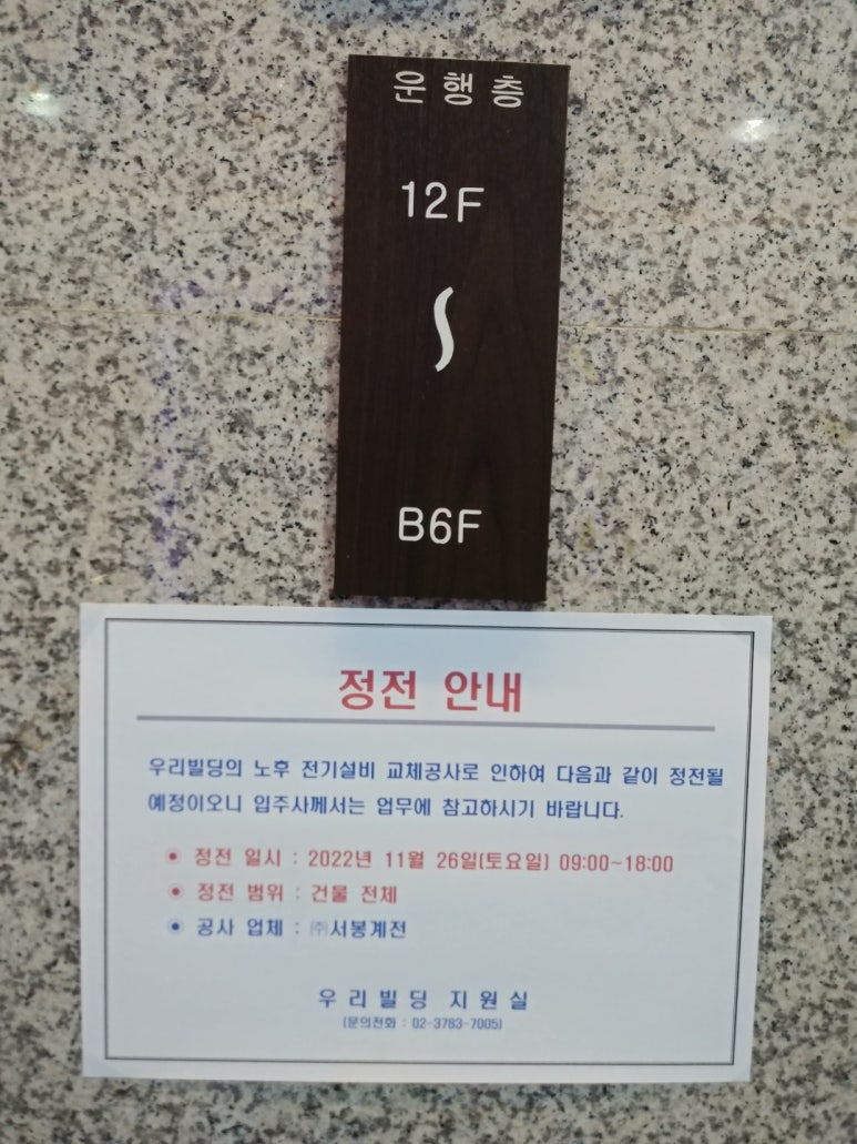 파크짐주 이미지