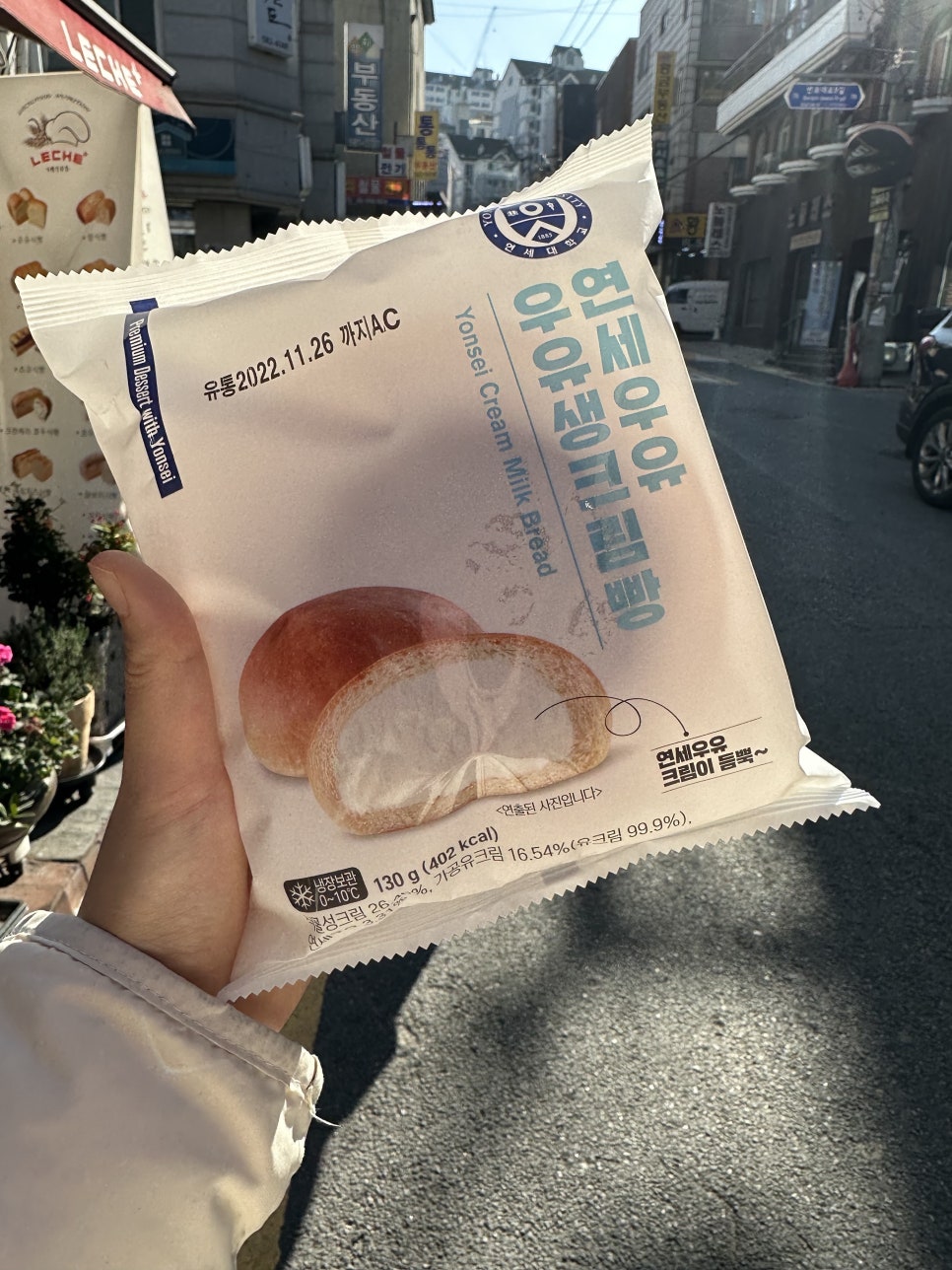 양계장집아들 서울대중앙점 이미지