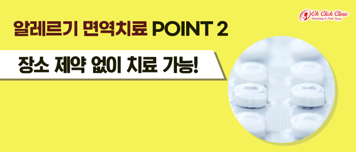 정피부과의원 이미지