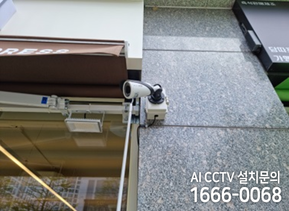 에이스CCTV 이미지