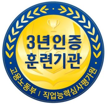 동신요양보호사교육원 이미지