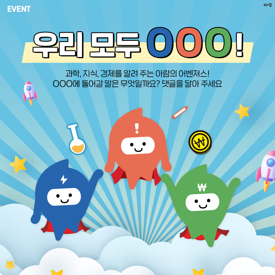 아람커피 이미지