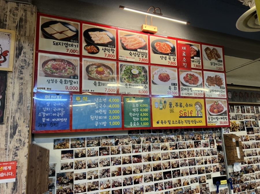돈이랑꼬꼬랑 이미지