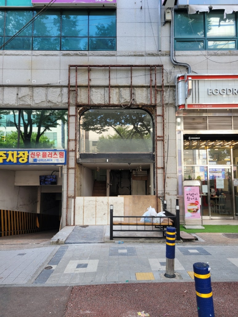 다온산업개발 이미지