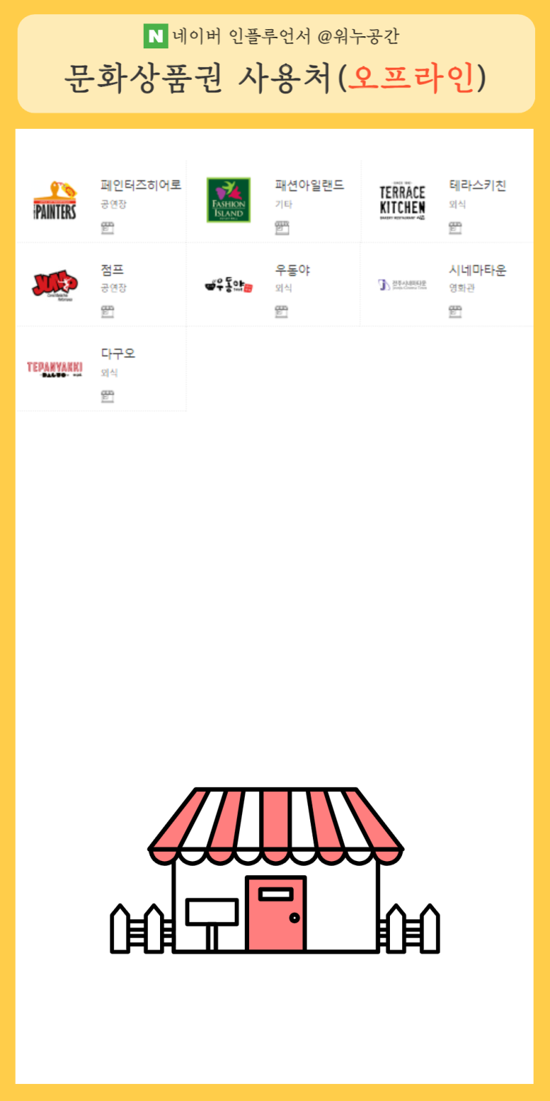 오피스디포세종 이미지