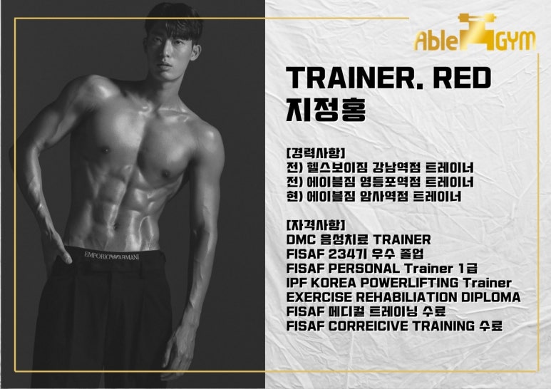 에이블짐천호역점 이미지