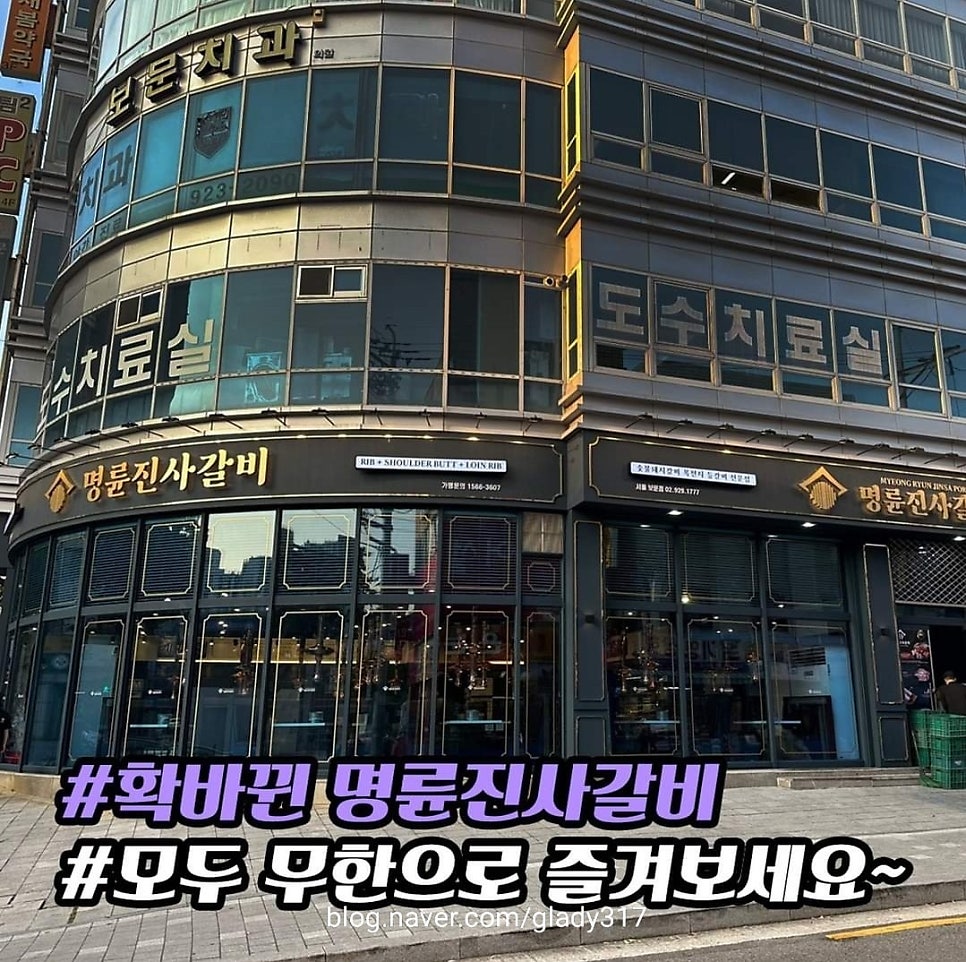 대훈갈비 이미지
