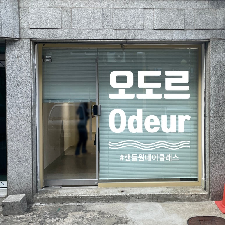 성일청과 이미지