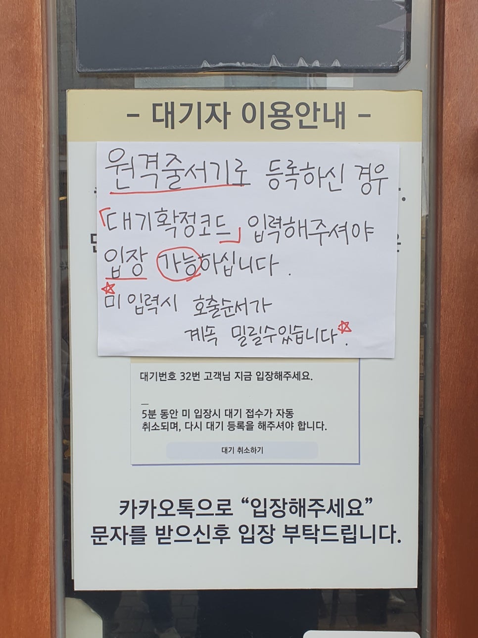 더벤티원노형점 이미지