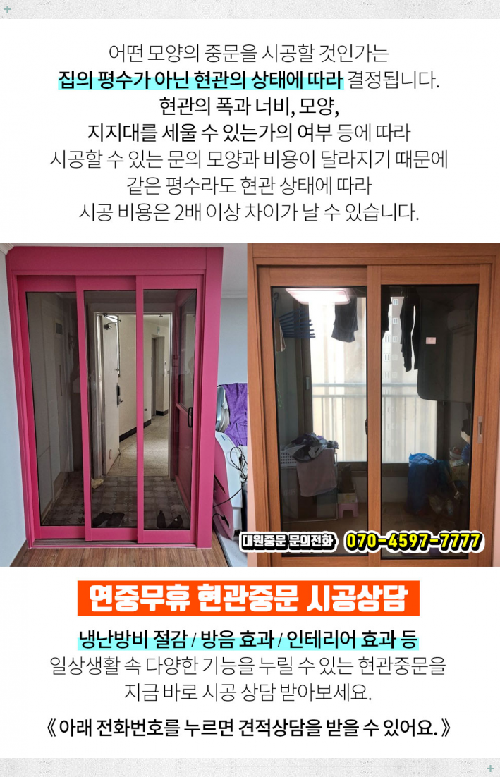 일신냉동주방 이미지