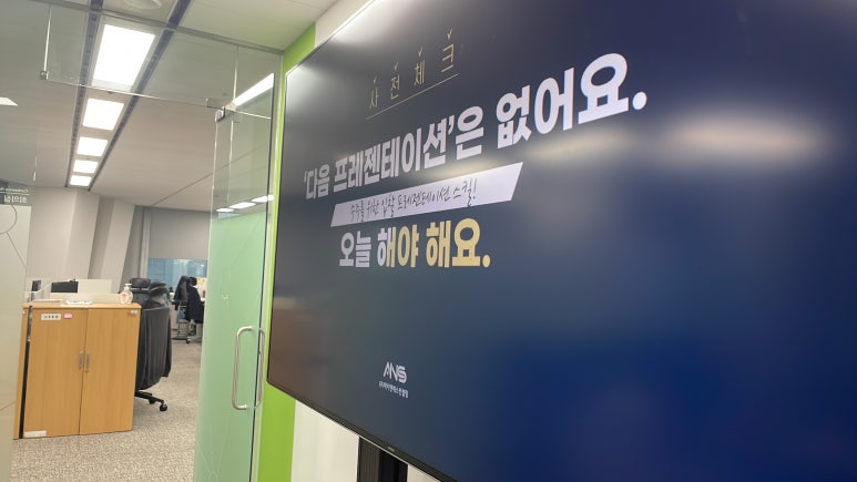 쏠컨설턴트 이미지