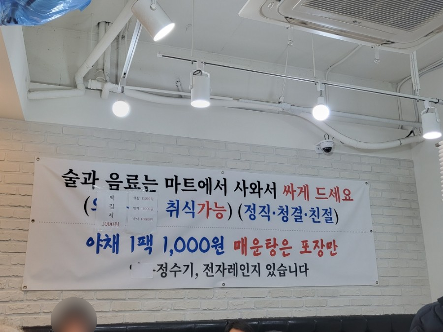 방가네회포장 이미지